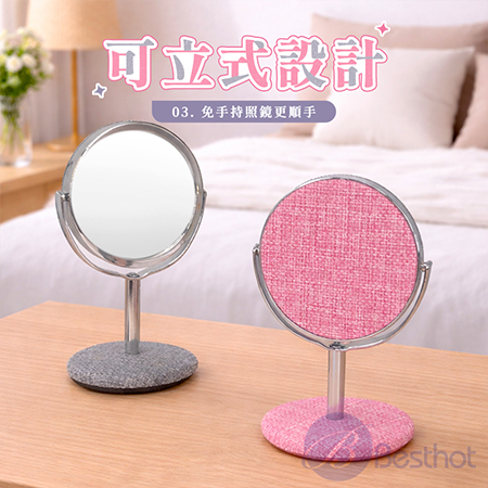 【Besthot】棉麻小香風小立鏡 桌鏡