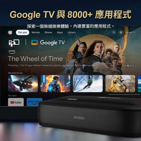 mimax 智慧超短焦雷射投影機
