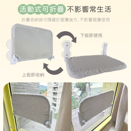貓本屋 L號 可拆洗四季布 吸盤可折疊貓吊床貓跳台（30x52cm）