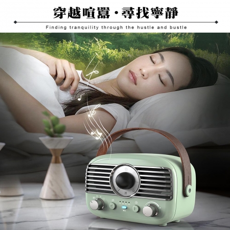 HANLIN-BTF1 復古風藍牙小音響 睡眠機 改善失眠 助眠 提升睡眠品質 舒曼波 除噪助眠 助眠機 白噪音機