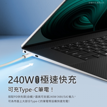 aibo Type-C to Type-C PD 240W 5A布藝編織快充傳輸線（2M）