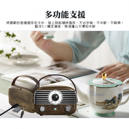 HANLIN-BTF2 復古風藍牙小音響 茗茶機 木紋
