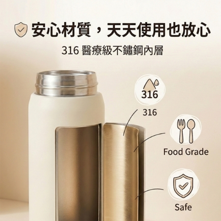 【PETER RABBIT 比得兔】200ml 口袋迷你隨行輕巧保溫杯 - 3款顏色 （米白/粉紅/蘋果綠）