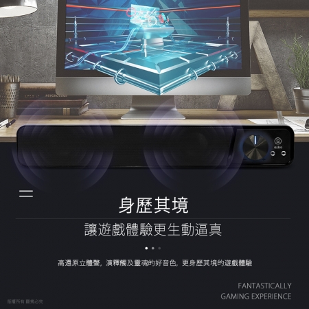 【好買點數放大】aibo USB單件式 多媒體環繞喇叭