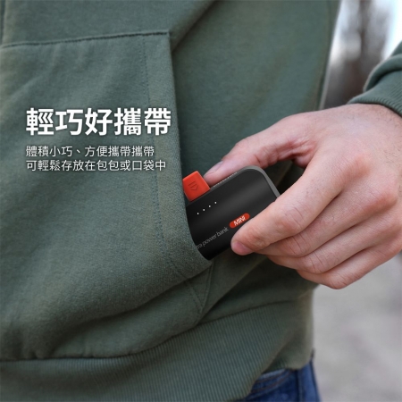 【PHILIPS 飛利浦】口袋行動電源 （Lightning版） 二入組