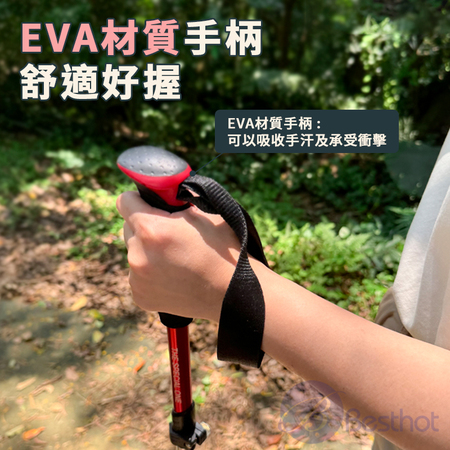 【Besthot】極輕鋁合金五節登山杖 摺疊登山杖