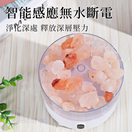 【Besthot】水晶礦石香薰機 礦石 香薰機 加濕器
