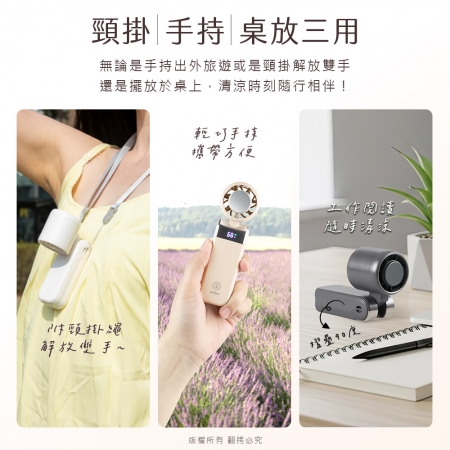【好買點數放大】aibo 迷你型 冰敷/折疊/頸掛 100檔數顯高速手持風扇