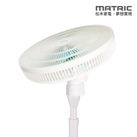 【MATRIC松木家電】16吋DC直流機能美型循環立扇（可上仰直吹天花板）MG-DF1610R 
