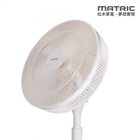 【MATRIC 松木家電】14吋DC直流循環立扇（3D擺頭、循環0死角） MG-DF1421SR