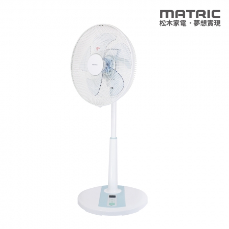 【MATRIC松木家電】14吋Mobile-DC直流 雙供電可攜式立扇（支援 插座/行充）MG-DF1418UR 