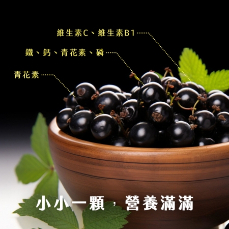 【雪莉朵辣嚴選】台中東勢樹葡萄（3斤±10%/箱）