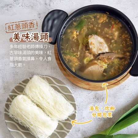 【山田大叔】金燦龍虎斑炊粉鍋2200g