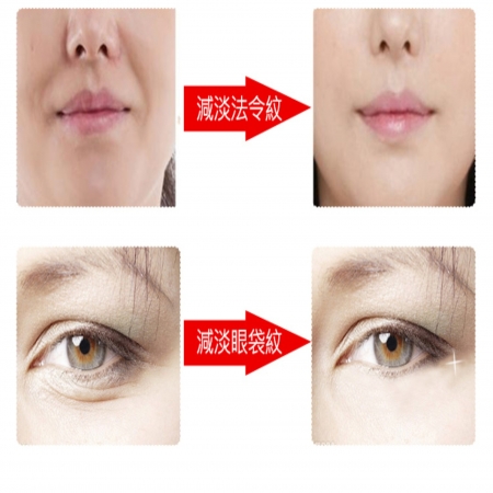 槿萱滾珠按摩眼霜
