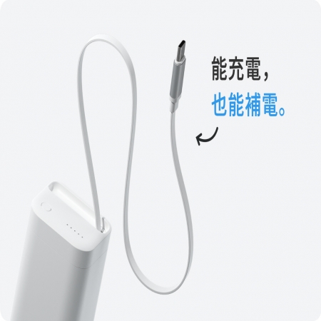 『UNIPAPA』收線行動電源 S1 10000mAh
