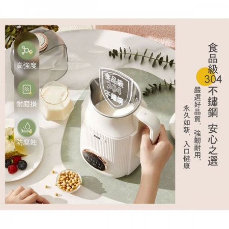 【TECO東元】多功能蔬果破壁冷熱調理豆漿機/破壁機/果汁機/快煮壺/輔食機（XYFYS008W）