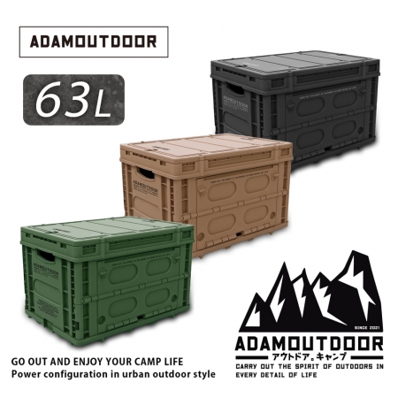 ADAMOUTDOOR ｜重裝摺疊收納箱二代 （ 裝備箱 露營收納箱 折疊收納箱 收納箱 置物箱 零食櫃 露營）