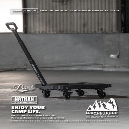 ADAMOUTDOOR｜坦克二合一平板推車（露營推車 折疊推車 手推車 手拉車 板車 露營 組合推車）