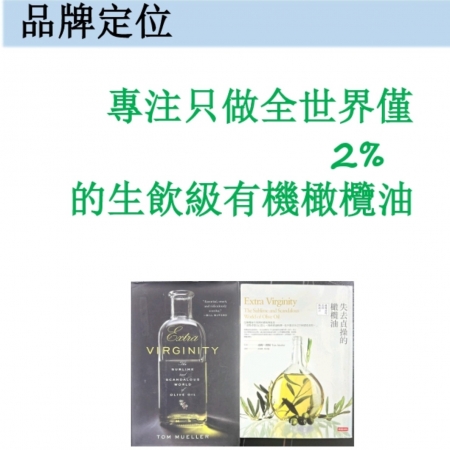  “澳利歐Aoilio”橄欖油【20毫升/瓶】-12瓶/盒