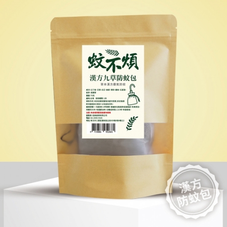 【cammie】漢方九草防蚊包（70g包）