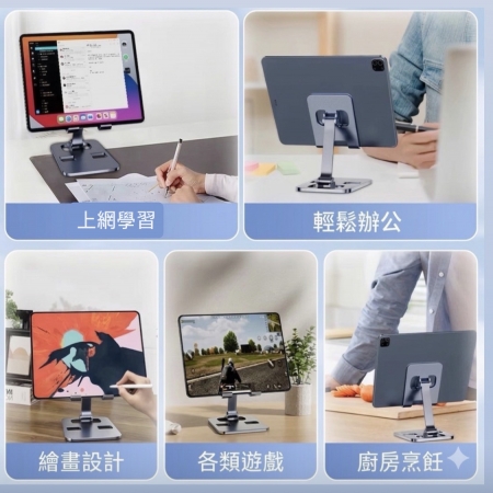 全鋁合金 立架 手機架 摺疊手機架 平板支架 可用到11吋平板 桌面支架 手機座 懶人支架 散熱支架 