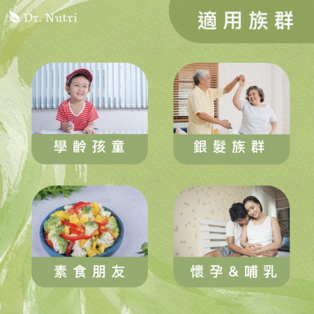 【頂級】高濃度70% DHA 藻油｜r-TG型態DHA＋極低氧化＋小膠囊好吞嚥｜芯漾生醫｜全素｜30顆鋁袋