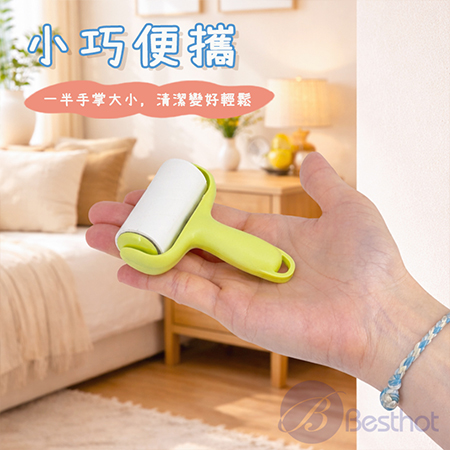 【Besthot】隨身迷你黏毛滾輪 黏毛滾筒 寵物毛清潔滾輪