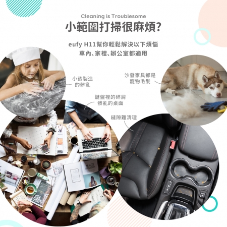【Eufy】H11車用無線手持臭氧吸塵器 T2520 白