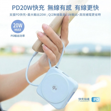 Wephone 10000mAh Qi2磁吸固態行動電源（CCC/PD快充/磁吸/自帶雙線） 