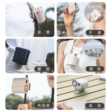 aibo 冰敷100檔數顯高速 多功能風扇（可掛腰/頸掛/掛背包/夾雨傘）