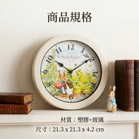 【PETER RABBIT 比得兔】 比得兔時鐘 - 比得兔與班傑明