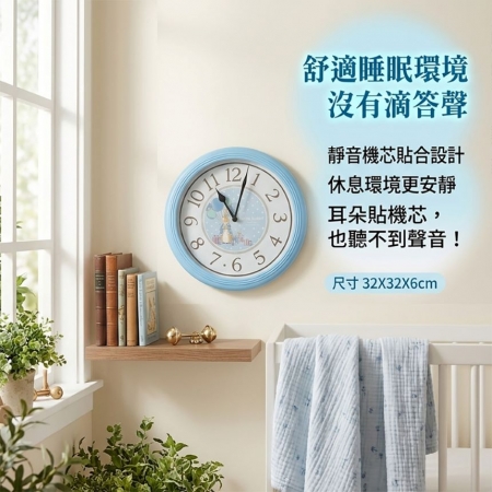 【PETER RABBIT 比得兔】 比得兔時鐘 - 歡樂比得（夜光時鐘）