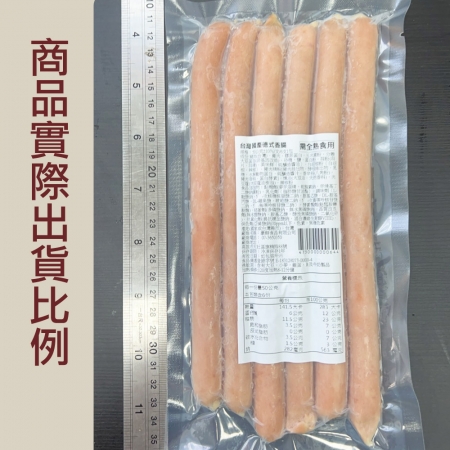 【約克街肉舖】台灣國產德式香腸（50g±10％/支/6支1包）