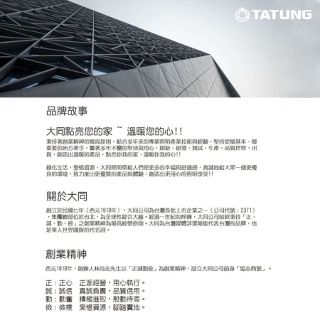 【TATUNG 大同】2入組 40W LED平板燈 2X2尺 輕鋼架燈 辦公室用燈 省電燈具 （白光 自然光 黃光）