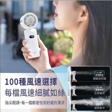 TiDdi 冰鎮渦輪製冷折疊風扇 ACX-01