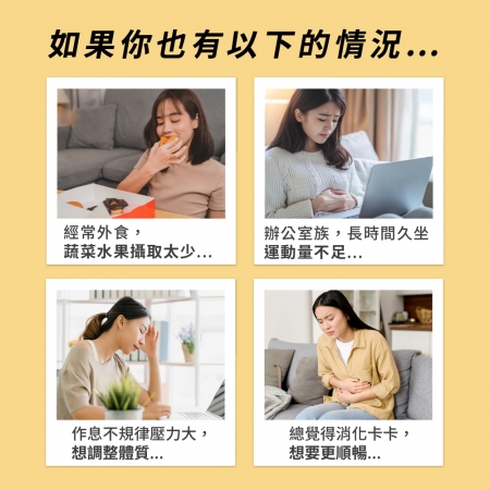 【Dr. Nutri芯漾生醫】機能益生菌 ｜30粒｜鋁袋5大益生菌＋3大益生質｜耐胃酸、抗膽鹼｜維持消化道機能