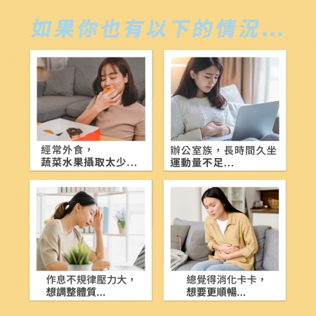 【Dr. Nutri芯漾生醫】機能益生菌 ｜120粒｜瓶裝5大益生菌＋3大益生質｜耐胃酸、抗膽鹼｜維持消化道機能