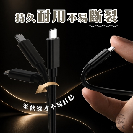 【Wild Summer】30W C to C 1.8M 快充傳輸充電線 充電線 傳輸線 快充線