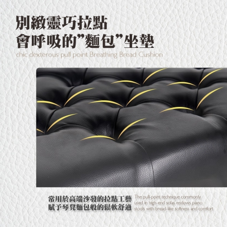 HANLIN-P-UPET502 最頂級豪華加厚款 雙油壓 鋼琴升降椅