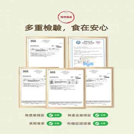 【森紀果】100%有機冷壓印加果油1瓶（250ml/瓶）