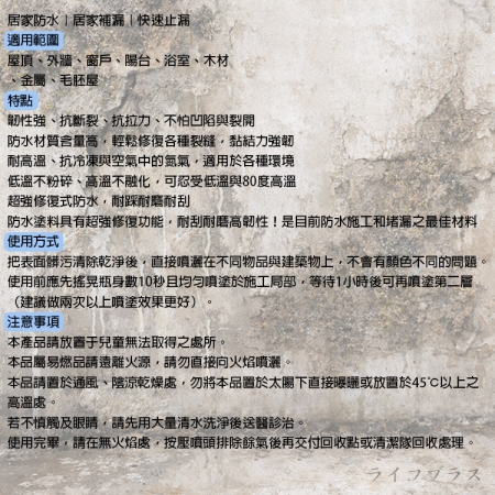 優得抓漏大師-450ml-灰色-4入