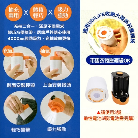 多用途電動充抽氣筒-2入