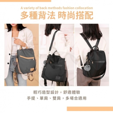 【愛覓購包包館】女用防盜包【多種背法】【黑．灰兩色可以選擇】