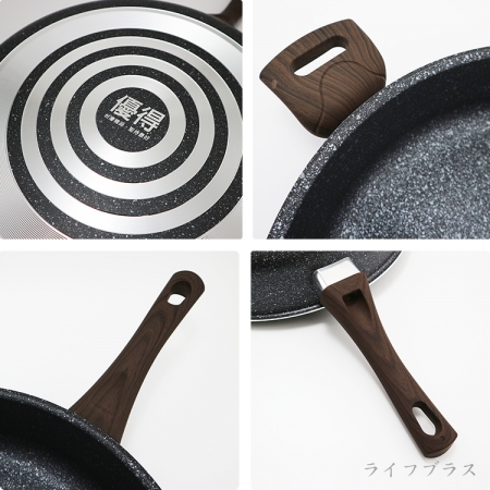 優得二代麥飯石不沾深型平煎鍋-34cm-2支