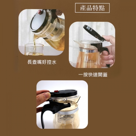 優得初茗泡茶壺-550ml-1入