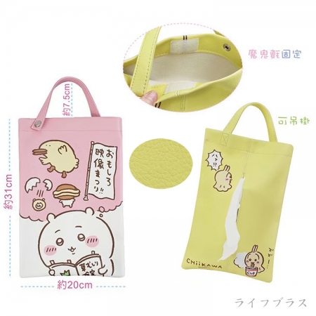 吉伊卡娃皮革面紙套-3入