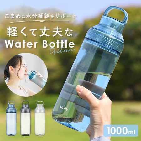 【OSK】日本製TRITAN雙飲水瓶 把手水瓶-1000ML