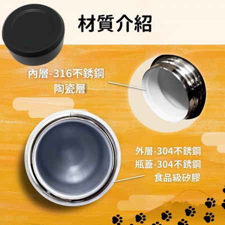 CLARE 316陶瓷全鋼保溫杯-230ml-1支
