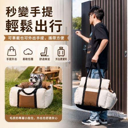【Wild Summer】多功能攜帶式可折疊加厚狗窩-含安全繩 寵物車窩 寵物安全座椅 外出窩 寵物車用 車用寵物座椅