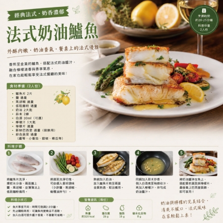 【小川漁屋】純海水低密度養殖鱸魚清肉排（100~200g/片）
